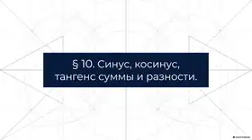 Пример материала: Презентация PDF