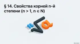 Пример материала: Презентация PDF