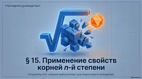 Пример материала: Презентация PDF