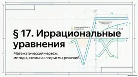 Пример материала: Презентация PDF