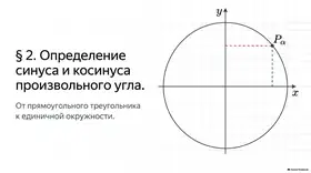 Пример материала: Презентация PDF