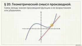 Пример материала: Презентация PDF
