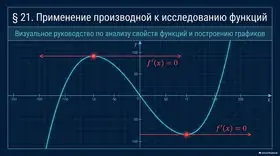 Пример материала: Презентация PDF