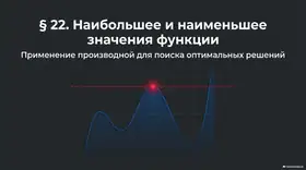 Пример материала: Презентация PDF