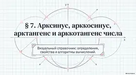 Пример материала: Презентация PDF