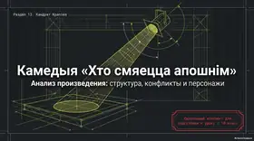 Пример материала: Презентация PDF