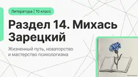 Пример материала: Презентация PDF