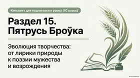 Пример материала: Презентация PDF
