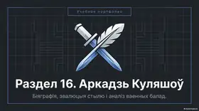Пример материала: Презентация PDF