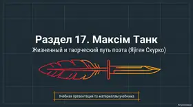 Пример материала: Презентация PDF
