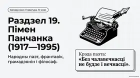 Пример материала: Презентация PDF