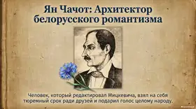 Пример материала: Презентация PDF
