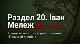 Пример материала: Презентация PDF