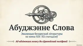 Пример материала: Презентация PDF