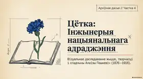 Пример материала: Презентация PDF