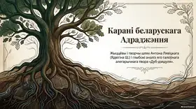 Пример материала: Презентация PDF