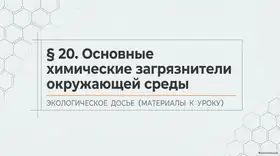 Пример материала: Презентация PDF