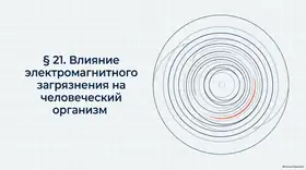 Пример материала: Презентация PDF