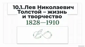 Пример материала: Презентация PDF