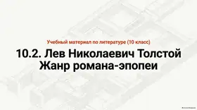 Пример материала: Презентация PDF
