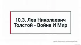 Пример материала: Презентация PDF