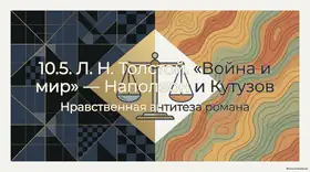 Пример материала: Презентация PDF