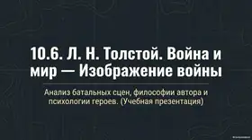 Пример материала: Презентация PDF