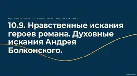 Пример материала: Презентация PDF