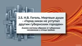 Пример материала: Презентация PDF