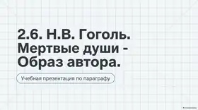Пример материала: Презентация PDF