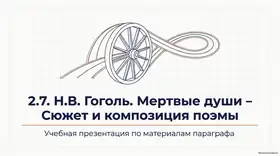 Пример материала: Презентация PDF
