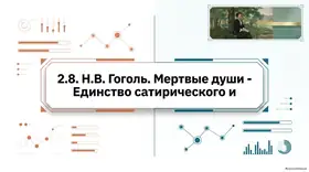 Пример материала: Презентация PDF