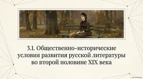 Пример материала: Презентация PDF