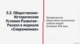 Пример материала: Презентация PDF