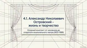Пример материала: Презентация PDF