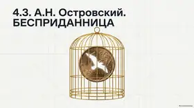 Пример материала: Презентация PDF