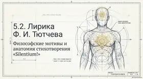 Пример материала: Презентация PDF