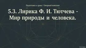 Пример материала: Презентация PDF