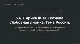 Пример материала: Презентация PDF