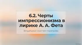Пример материала: Презентация PDF