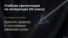 Пример материала: Презентация PDF