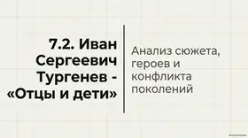 Пример материала: Презентация PDF