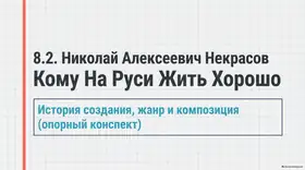 Пример материала: Презентация PDF