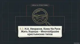 Пример материала: Презентация PDF