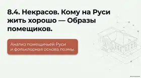 Пример материала: Презентация PDF