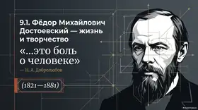 Пример материала: Презентация PDF
