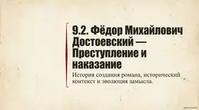 Пример материала: Презентация PDF
