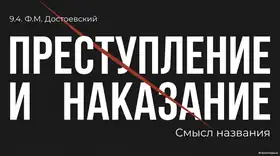 Пример материала: Презентация PDF