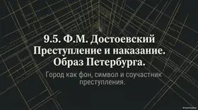 Пример материала: Презентация PDF