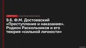 Пример материала: Презентация PDF